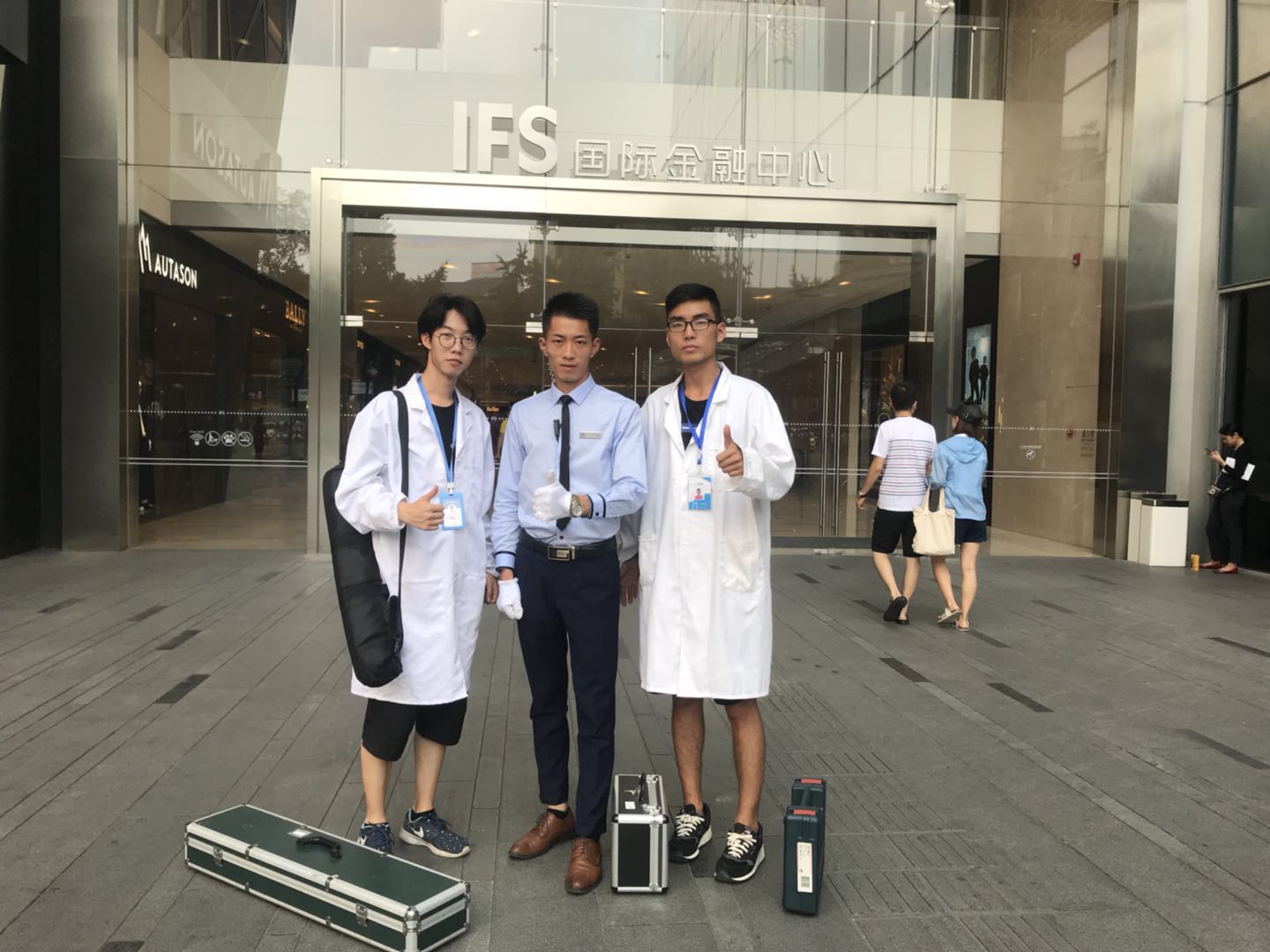 IFS油煙檢測